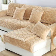 Korean autumn winter thick plush sofa cushion Fabric velvet non-slip sofa cover sofa Backrest towel customize slipcover 2024 - buy cheap