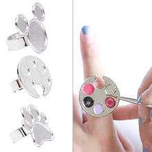 Мини-палитра для смешивания ногтей, 1 шт., металлический инструмент, свободное ручное кольцо для маникюра и ногтей 2024 - купить недорого