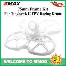 Запасная часть для гоночного дрона EMAX Tinyhawk II FPV, полипропиленовая рама 75 мм 2024 - купить недорого