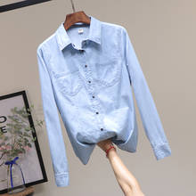 Camisa vaquera de talla grande para mujer, blusa informal Lisa holgada de un solo pecho para mujer, blusa de estilo clásico Simple 3XL B146 2021 2024 - compra barato