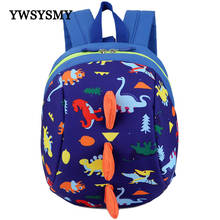 От 1 до 3 лет школьная сумка для детского сада, рюкзак для девочек и мальчиков, водонепроницаемый нейлоновый рюкзак с динозавром, детская школьная сумка с защитой от потери 2024 - купить недорого