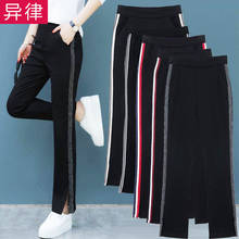 Women Pants Women's Casual High Waist plus Size Exercise Pants Loose Feet Pantalones De Mujer 2024 - buy cheap