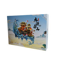 Picture Kingdom 3D Metal Puzzle The Flooding of Jinshan Temple building Model kits DIY 3D Laser Cut Assemble Jigsaw Toys GIFT 2024 - buy cheap