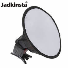 Jadkinsta 20cm Round Shape Flash Softbox Diffuser Speedlight Mini Soft Box Photography for Canon 600EX 580EX 430EX SpeedLight 2024 - buy cheap