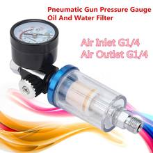 High Quality 1/4" Spray Pneumatic Gun Air Regulator Gauge+ In-line oil Water Trap Filter Pneumatic Spray Gun Accessories 2024 - buy cheap