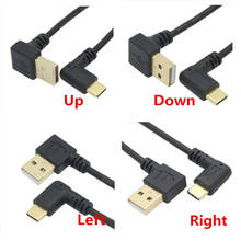 USB 2,0 A мужской 90 градусов вверх вниз влево вправо угловой локоть к USB 3,1 Тип C Локоть Мужской конвертер кабель синхронизации данных и зарядки 25 см 2024 - купить недорого