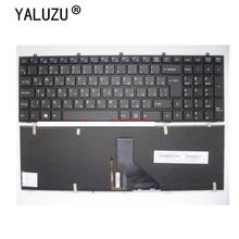 Teclado de laptop russo para uso nos modelos clevo w355, w355ssq, w355sdq, w355stq, w670scq, w670sjq, w670srq, w670shq, w670sfq, w670szq, sager 2024 - compre barato