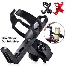 Water Bottle Holder Bike Cup Holder Bicycle Beverage 360 Degree Rack Cage for MTB Bike Bicycle Stroller Motorcycle Cycling Parts 2024 - buy cheap