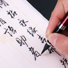 Tinta China Chinese Calligraphy Pen Pen Type Weasel Hair Writing Brushes Chinese Painting Writing Brush Pen Caligrafia 2024 - buy cheap