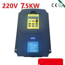 CE 220V AC 7.5kw VFD Variable Frequency Drive VFD Inverter 1 Phase Input 3 Phase Output Frequency inverter spindle motor 2024 - buy cheap