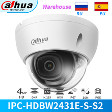 Dahua IP Camera 4MP IR Mini Dome PoE IPC-HDBW2431E-S Build-in SD Card Slot IVS Motion Detection IP67 CCTV Security cam 2024 - buy cheap