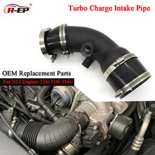 Воздухозаборная труба Turbo Charge подходит для BMW F20 F21 F30 F31 F35 116i 118i 316i N13 Engine 2011-2015 2024 - купить недорого