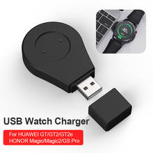 USB Chargers for Huawei Watch GT GT2e GT2 for Honor Magic 2 GS Pro Active Honor Magic 2 Potrable Charger Accessorie SIKAI 2024 - buy cheap