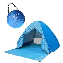 Складная палатка, на 2-3 человек, водонепроницаемая, с защитой от солнца и комаров 2024 - купить недорого