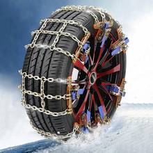 Car Anti-skid Chain General-purpose Safe Snow Chain For Car Tires High Quality Universal Steel Truck 2024 - buy cheap