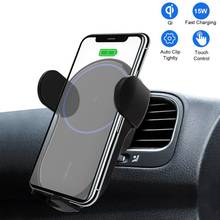 Hot 15W Wireless Car Charger Fast Charge Wireless Charging Car Mount Automatic Clamping Air Vent Phone Holder 2024 - buy cheap