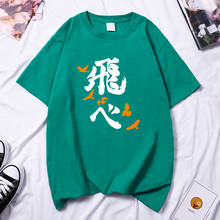 Haikyuu-Camiseta Personal con letras de águila voladora para niñas, camiseta gótica de verano, camiseta de marca de Hip Hop, camisetas Harajuku para mujer 2021 2024 - compra barato