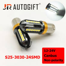 Bombilla LED Canbus para coche, lámpara de freno con indicador de giro automático DRL, 10xP21W 1156 BA15S 1157 BAY15D S25, 12-24V, 3030 24SMD 2024 - compra barato