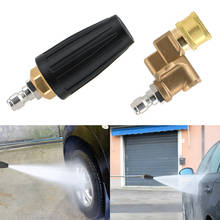 Car Cleaning Rotary Pivoting Coupler Jet Sprayer Car Pressure Washer Accessory For Quick Connector Turbo Nozzles Sprayer 2024 - buy cheap