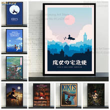 Wall Art Picture Kiki's Delivery Service Studio Ghibli Poster Canvas Painting Posters and Prints for Living Room Home Decor 2024 - buy cheap