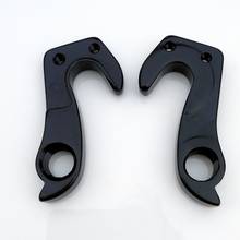 1PC Bicycle rear Derailleur hanger dropout for Coop ARD 1.2W Giant Avail Advanced Liv Avail Series giant Escape RX Composite Pro 2024 - buy cheap