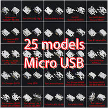 YuXi 25 моделей для Lenovo/OPPO/BlackBerry/Sony/Huawei/ASUS/Nokia/HP/Vivo/Gionee Micro USB зарядное устройство гнездо разъема порта зарядки 2024 - купить недорого