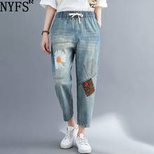 Женские джинсы с вышивкой маргариток, с эластичной талией 2024 - купить недорого