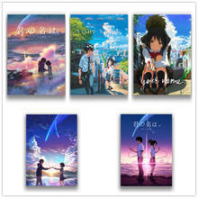 Your Name Japanese Anime Movie Posters Wall Stickers White Coated Paper Prints Clear Image Home Decoration Livingroom Bedroom 2024 - buy cheap