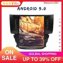 4+128GB Android 9 For Nissan Sylphy 2012+ Tesla Style Car GPS Navigation Carplay Head Unit Multimedia Player Radio No DVD Player 2024 - buy cheap