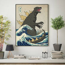 Póster de la gran bestia de Kanagawa para habitación de niños, póster impreso de arte, decoración de pared, lienzo, pintura de dinosaurio, sin marco 2024 - compra barato
