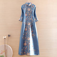 Estilo chinês jacquard high-end outono feminino vintage vestido real cheongsam étnico elegante senhora festa qipao vestido S-XXL 2024 - compre barato