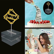 Банкомат для торта, коробка для денег, вытягивающие безопасные украшения, подарок-сюрприз на день рождения 2024 - купить недорого