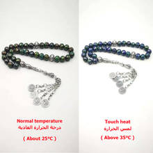 Special Tasbih Temperature discoloration Misbaha Muslim man's gift Natural Hematite 33prayer beads Islamic rosary 2024 - buy cheap