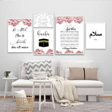 Arabic Calligraphy Ayatul Kursi Quran Islamic Quote Pink Flower Muslim Canvas Painting Wall Art Poster Print Living Room Decor 2024 - buy cheap