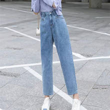 Woman Jeans High Waist Clothes Wide Leg Denim Clothing Blue Streetwear Vintage Quality 2021 Fashion Harajuku Straight Pants 2024 - buy cheap