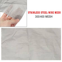 1Piece New Mesh Woven Wire 30cmX20cm 180/300/325/400 Mesh Stainless Steel Woven Wire Sheet Filter 2024 - buy cheap