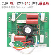 ZX7-315 Inverter Welding Machine Circuit Board Inverter Board with Original New 40N120IGBT Single Tube 2024 - buy cheap