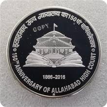 2016 índia 150 rúpias (allahabad high court-150th aniversário) copiar moeda 2024 - compre barato