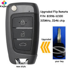 KEYECU-llave de coche de Control remoto plegable mejorada con Chip ID46 de 315MHz, mando a distancia para Hyundai Accent Verna Getz, clic p/n: 81996-1C100 2024 - compra barato