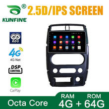 Автомобильный радиоприемник для Suzuki JIMNY 2007-2012 Octa Core Android 10,0 автомобильный DVD GPS навигатор плеер Deckless Car Stereo Device 2024 - купить недорого