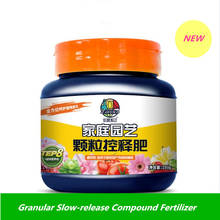 250g Granular slow-release compound fertilizer General controllable fertilizer for home gardening bonsai flower 2024 - buy cheap