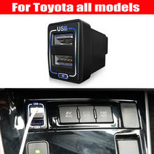 For Toyota Highlander/Vios/YARiS/YARiS L universal Car USB charger quick charge 2.0A 2 Port USB2.0 Phone Charge 2024 - buy cheap