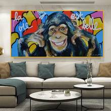 Граффити забавная обезьяна Настенная картина на холсте абстрактные животные поп-арт картины на холсте фотография для детской комнаты 2024 - купить недорого
