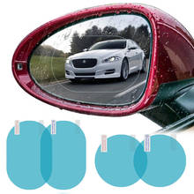 2Pcs Car Rear Mirror Protective Film Anti Fog Window Clear Rainproof Rear View Mirror Protective Soft Film Auto Accessories 2024 - buy cheap