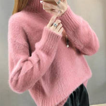 Женский Пушистый свитер, кашемировый плотный пуловер, однотонный, свободный, зимний 2024 - купить недорого