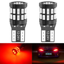 2x LED W5W T10 194 168 W5W 4014 3030 SMD Led Parking Bulb Auto Wedge Clearance Lamp CANBUS License Light Bulbs For Ford F-150 2024 - buy cheap