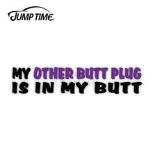 Jump Time 13cm x 4cm Car Sticker My Other Butt Plug Prank Decor Creative Camper Trunk Windshield Waterproof Vinyl Car Decoration 2024 - buy cheap