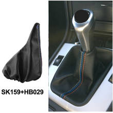 2Pcs Car Handbrake Leather Handbrake Cover for BMW 3 Series E36 E46 M3 Leather Handbrake Shift Dust Cover Accessories 2024 - buy cheap