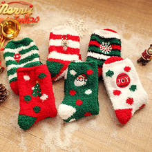 Рождественские носки из кораллового флиса, утепленные нескользящие носки для пола с ковровым покрытием, плюшевые теплые женские носки с Санта-Клаусом 2024 - купить недорого