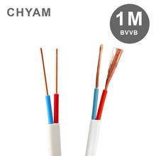One Meter BVVB / RVV White Wire Hard Soft Cover 2/3/4 Pins Core 1/1.5/2.5/4/6 Square Pure Copper Household Cable Power Line 2024 - buy cheap